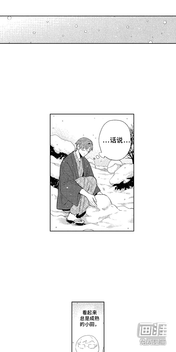 第18话：第18章：单纯一面预览分镜
