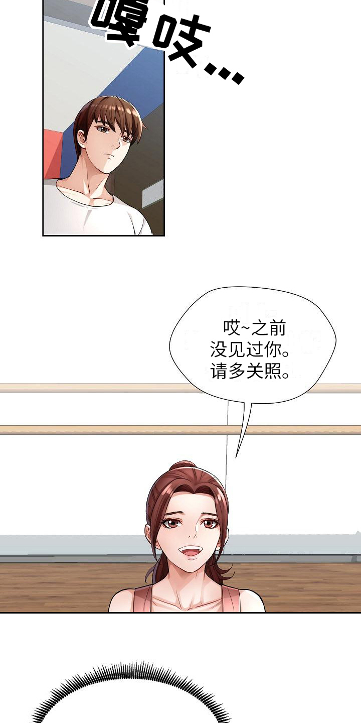 第3话：第3章：合格预览分镜