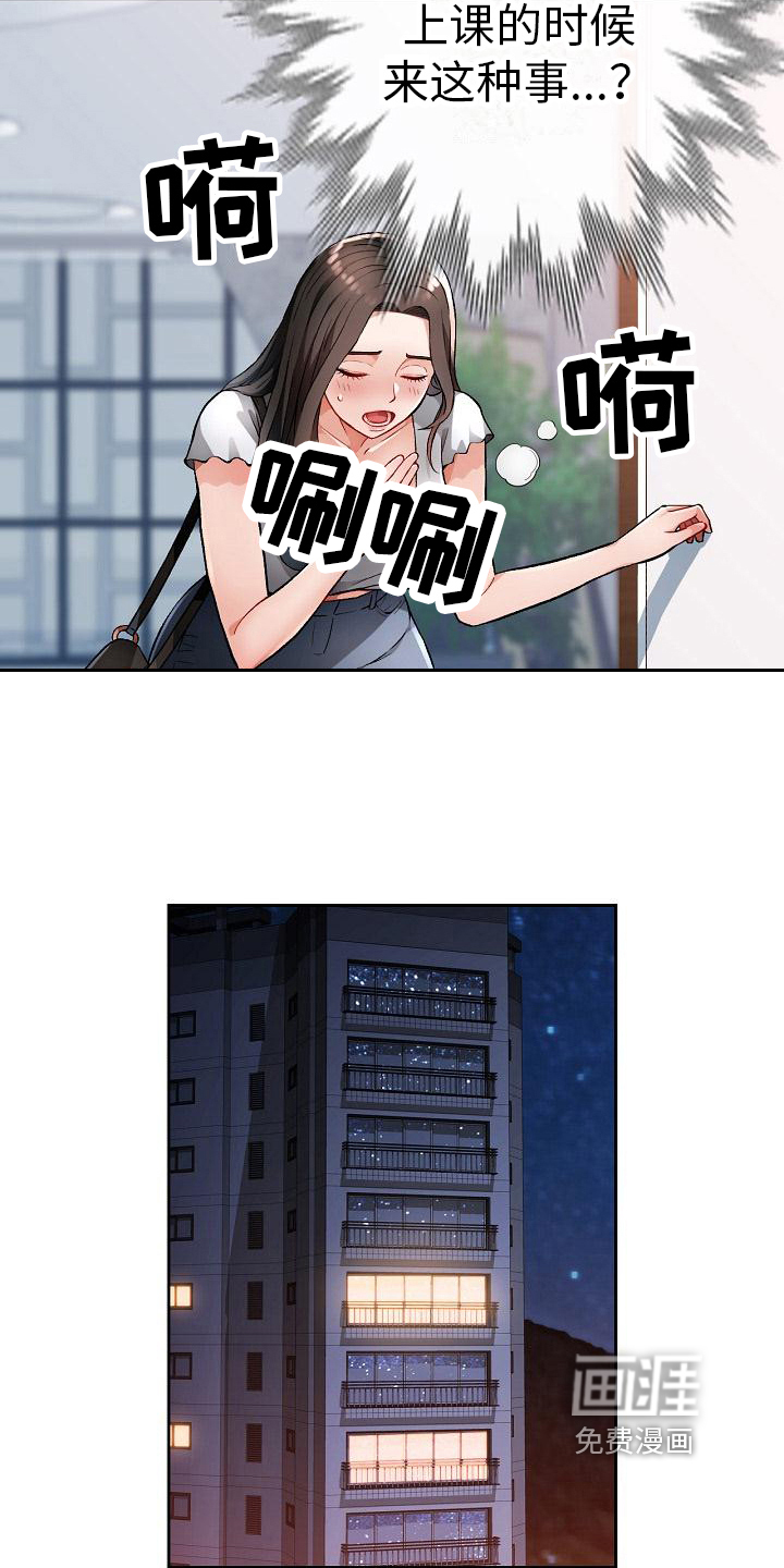 第4话：第4章：疑惑预览分镜