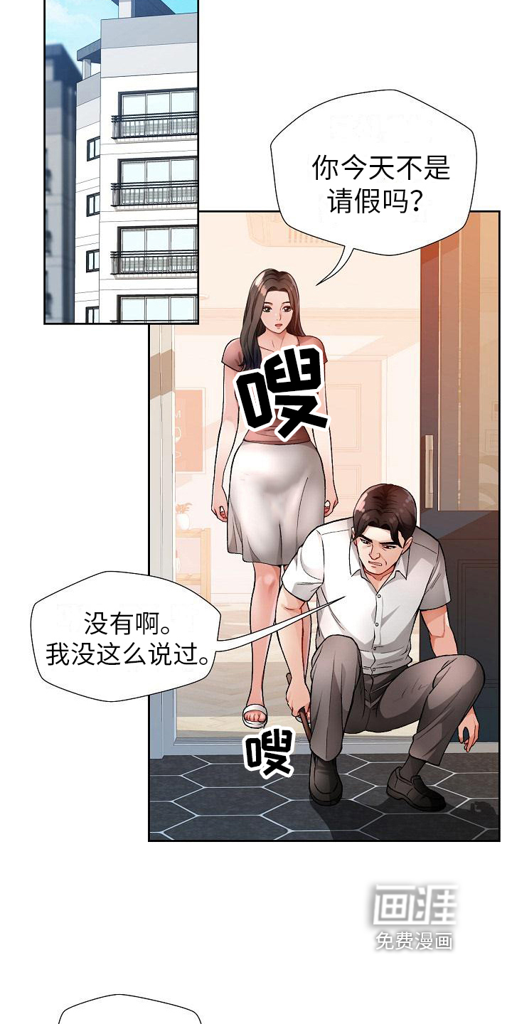 第5话：第5章：出轨预览分镜