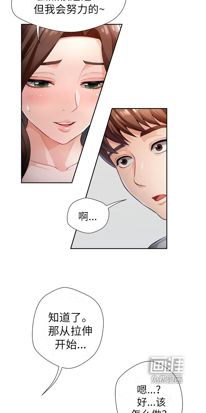 第6话：第6章：尴尬预览分镜