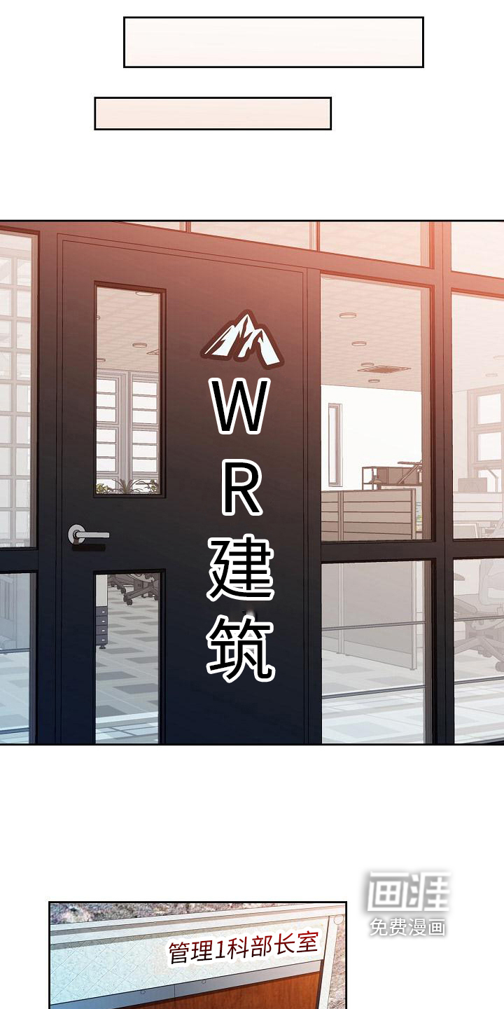 第7话：第7章：阻止预览分镜