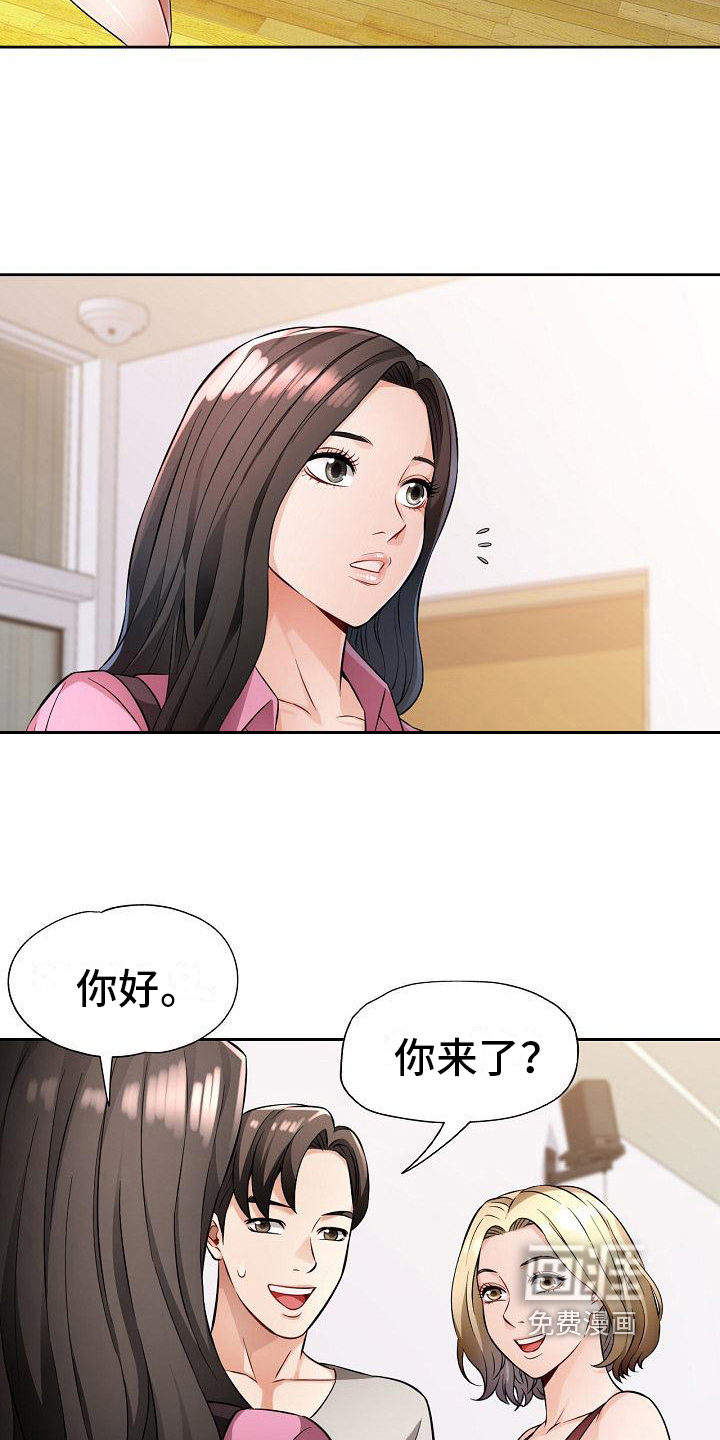 第12话：第12章：态度预览分镜
