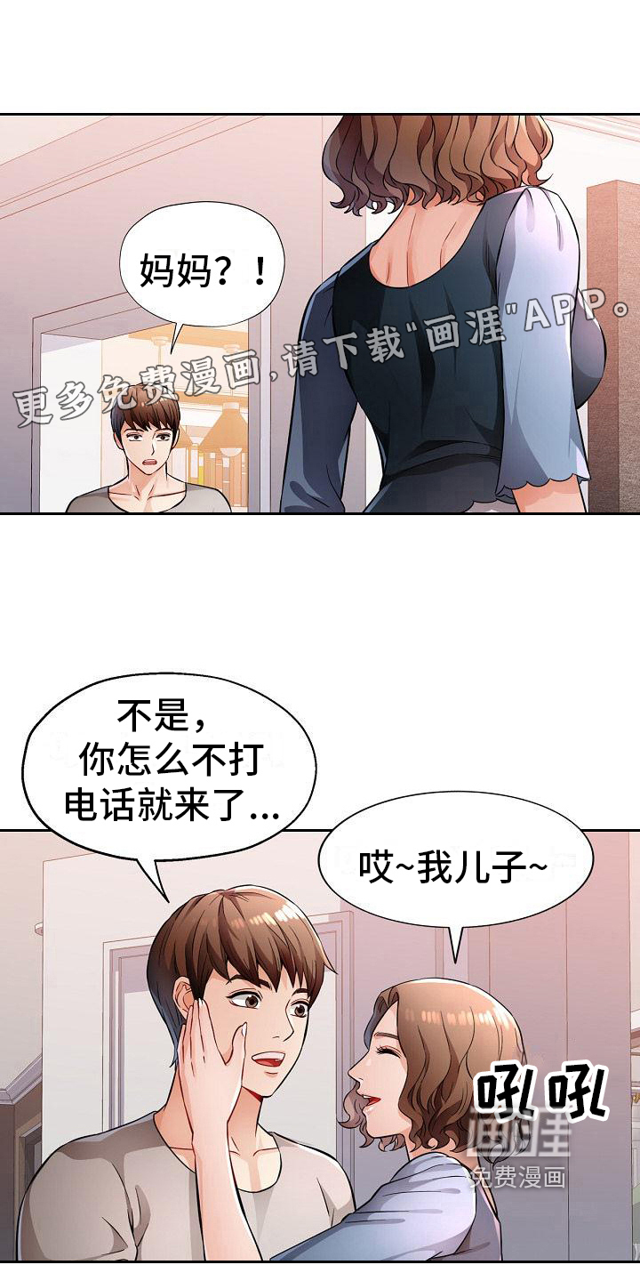 发现