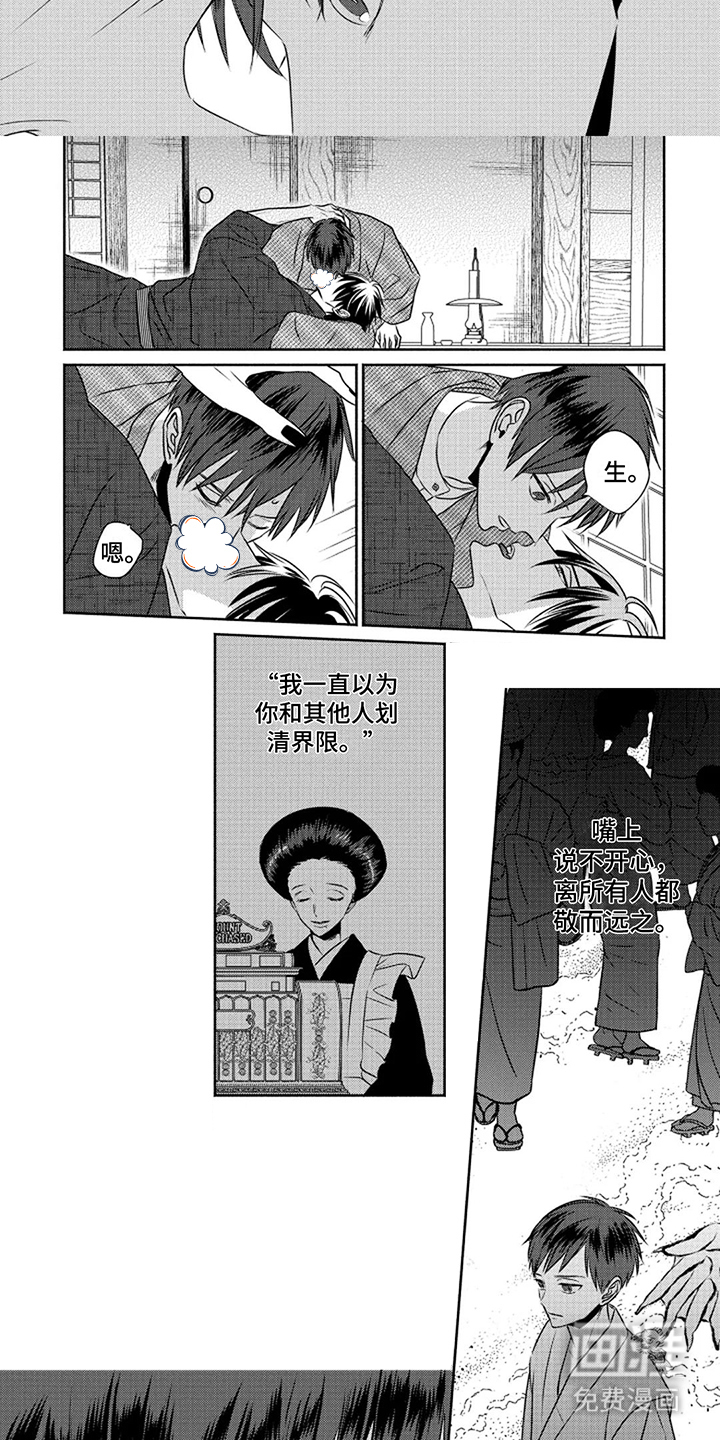 第10话：第10章：温柔预览分镜