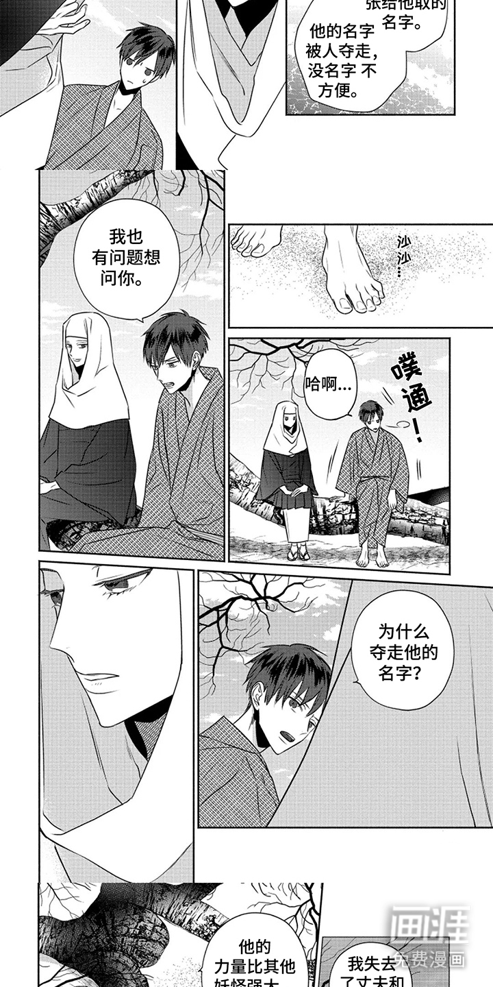 第13话：第13章：交谈预览分镜