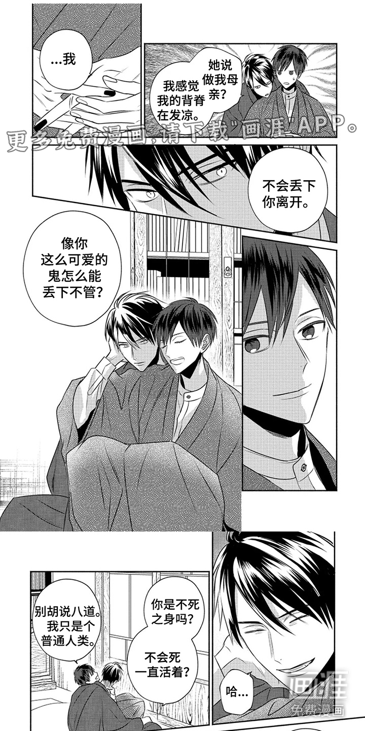 厚脸皮(完结)
