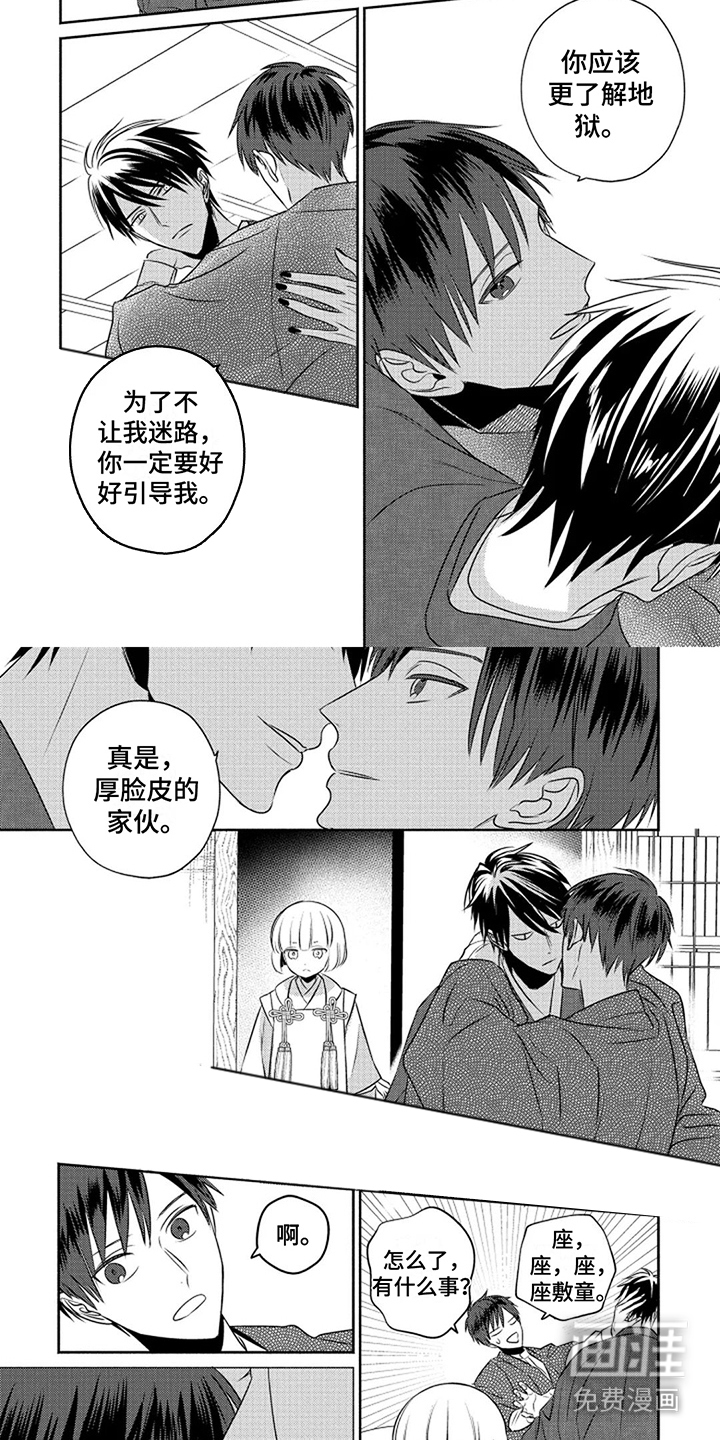 厚脸皮(完结)