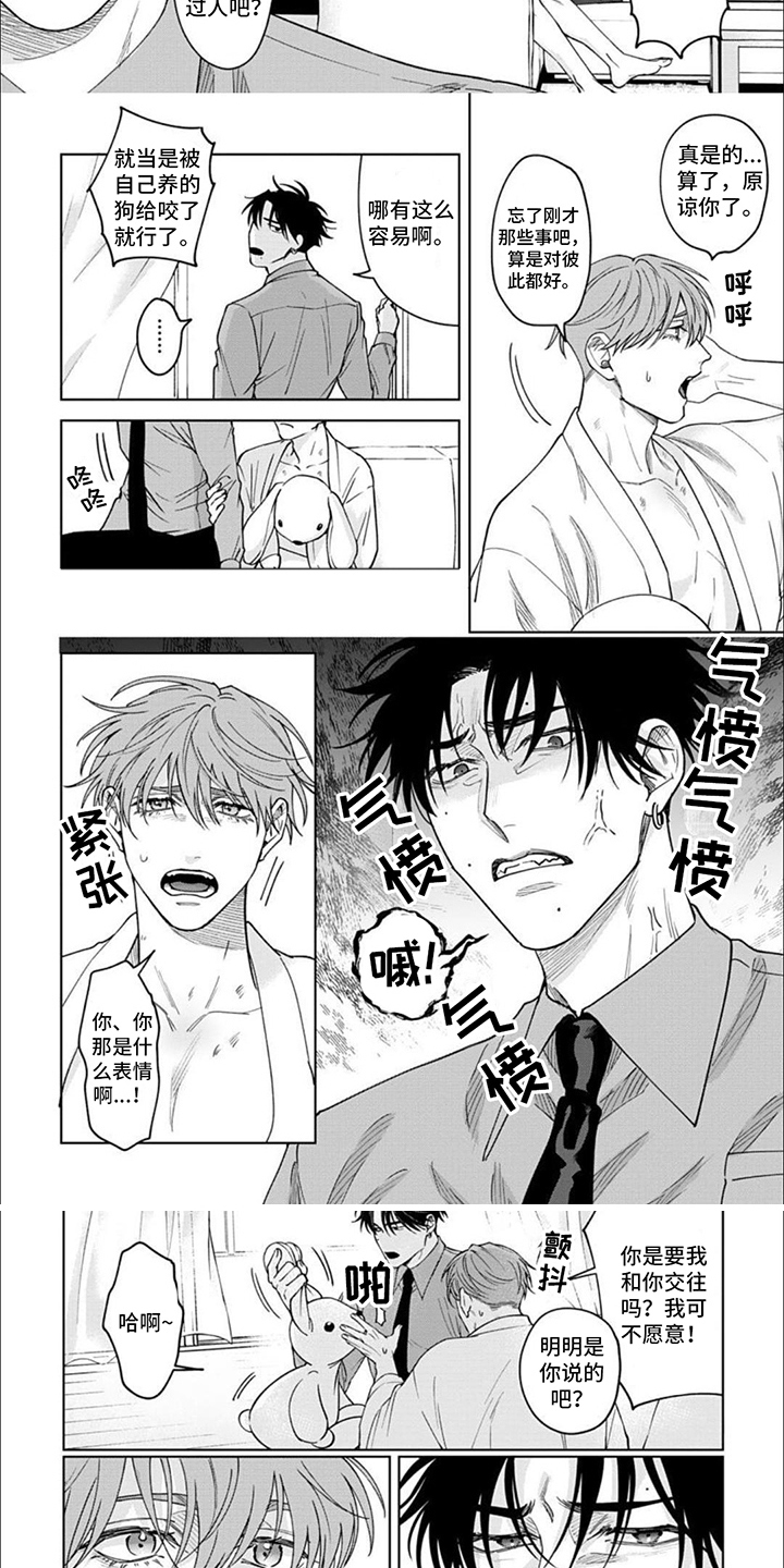第3话：第3章：气愤预览分镜