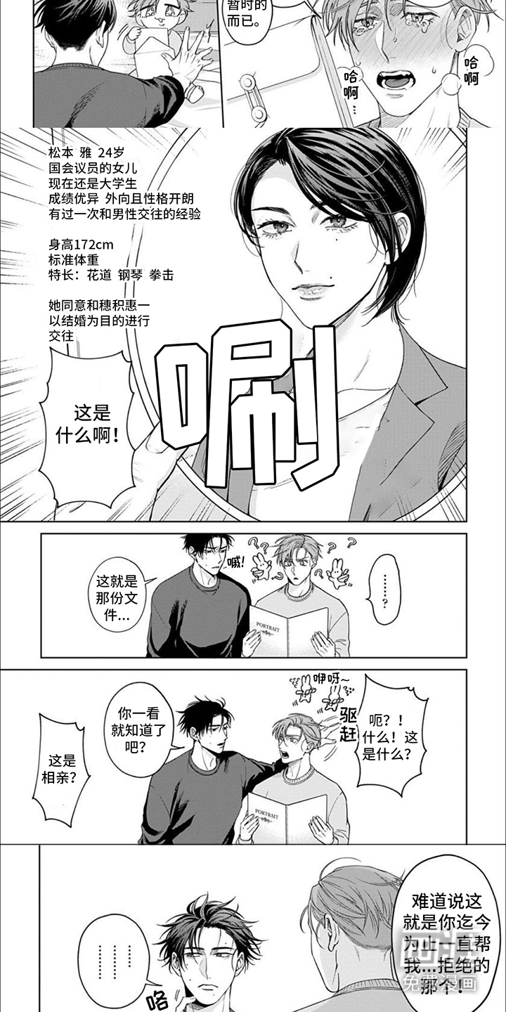 第10话：第10章：文件预览分镜