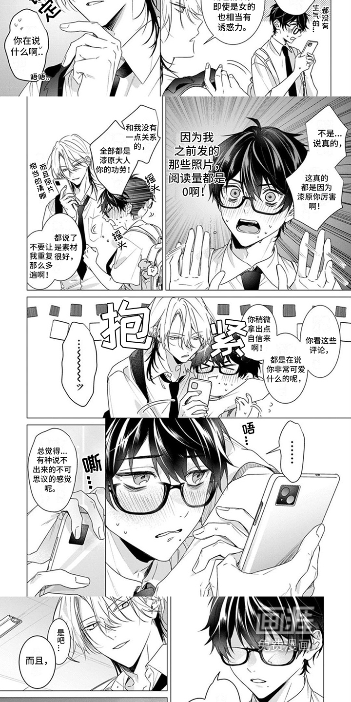 第5话：第5章：评价预览分镜