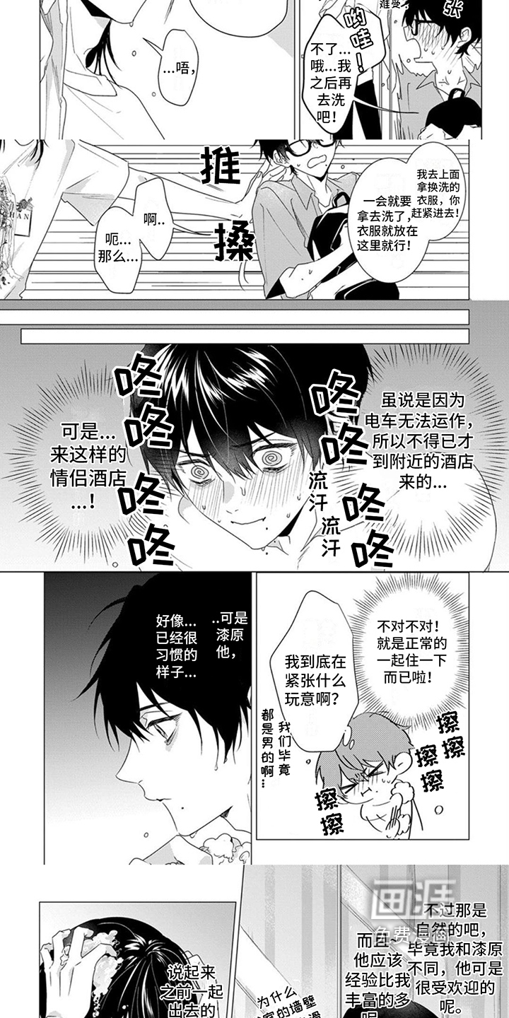 第12话：第12章：躲雨预览分镜