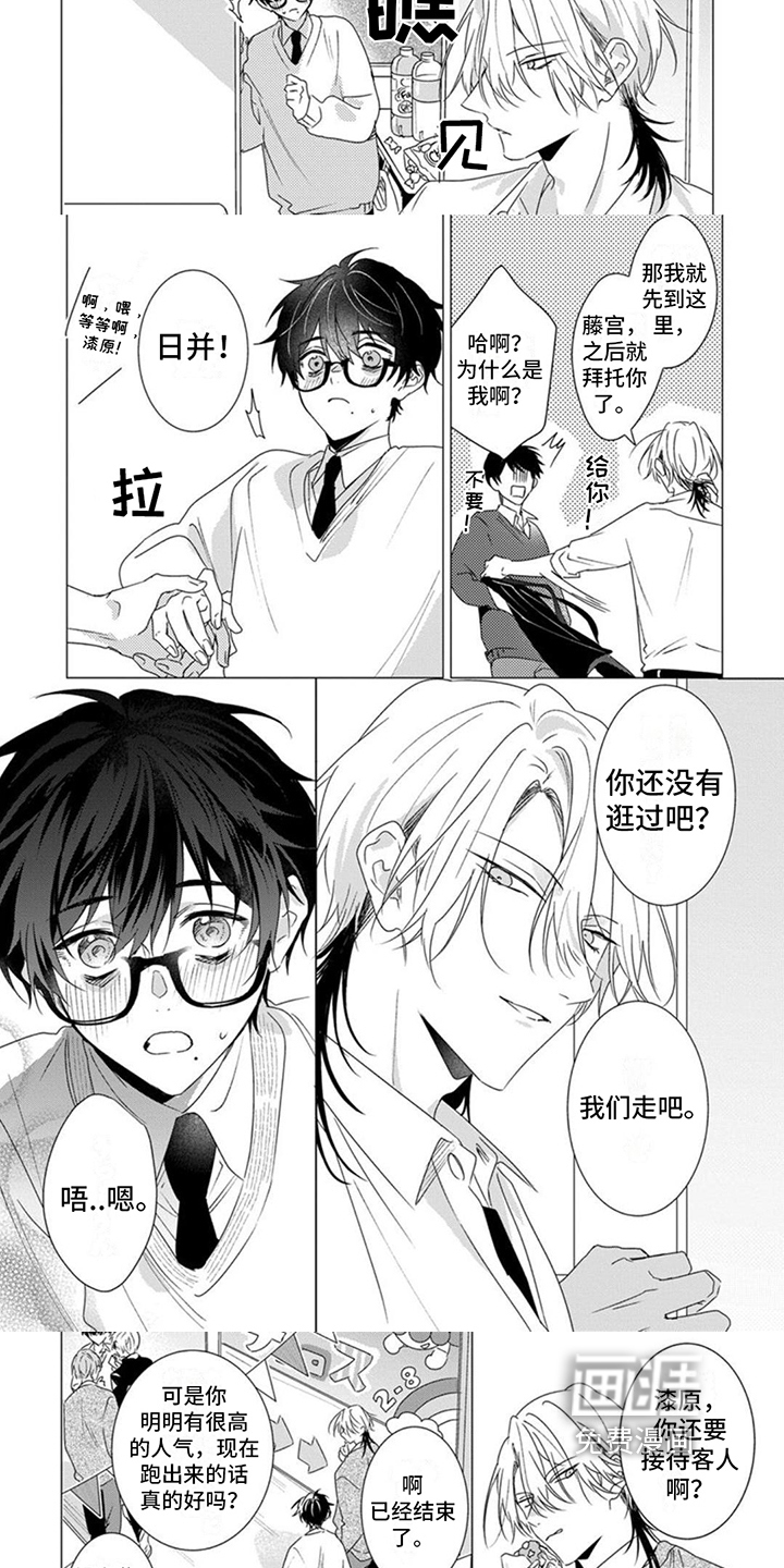 第17话：第17章：代替预览分镜