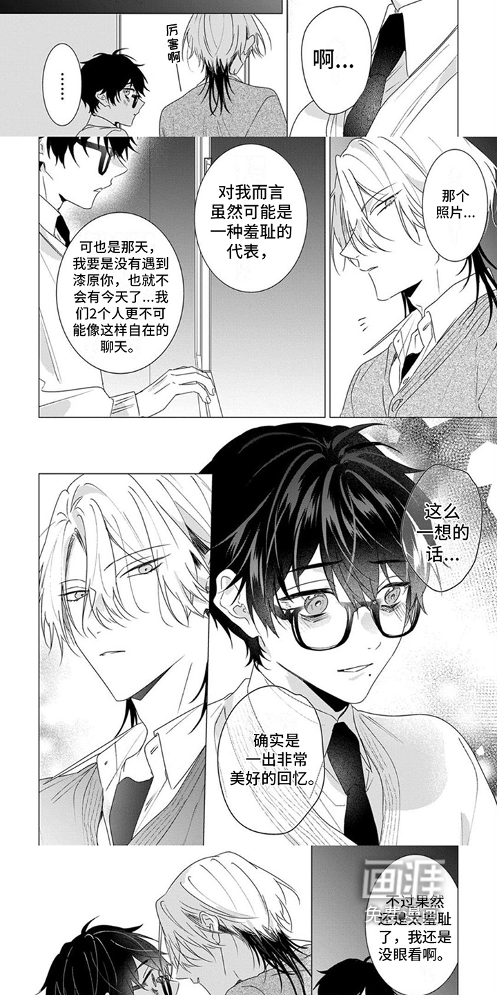 第18话：第18章：表白预览分镜