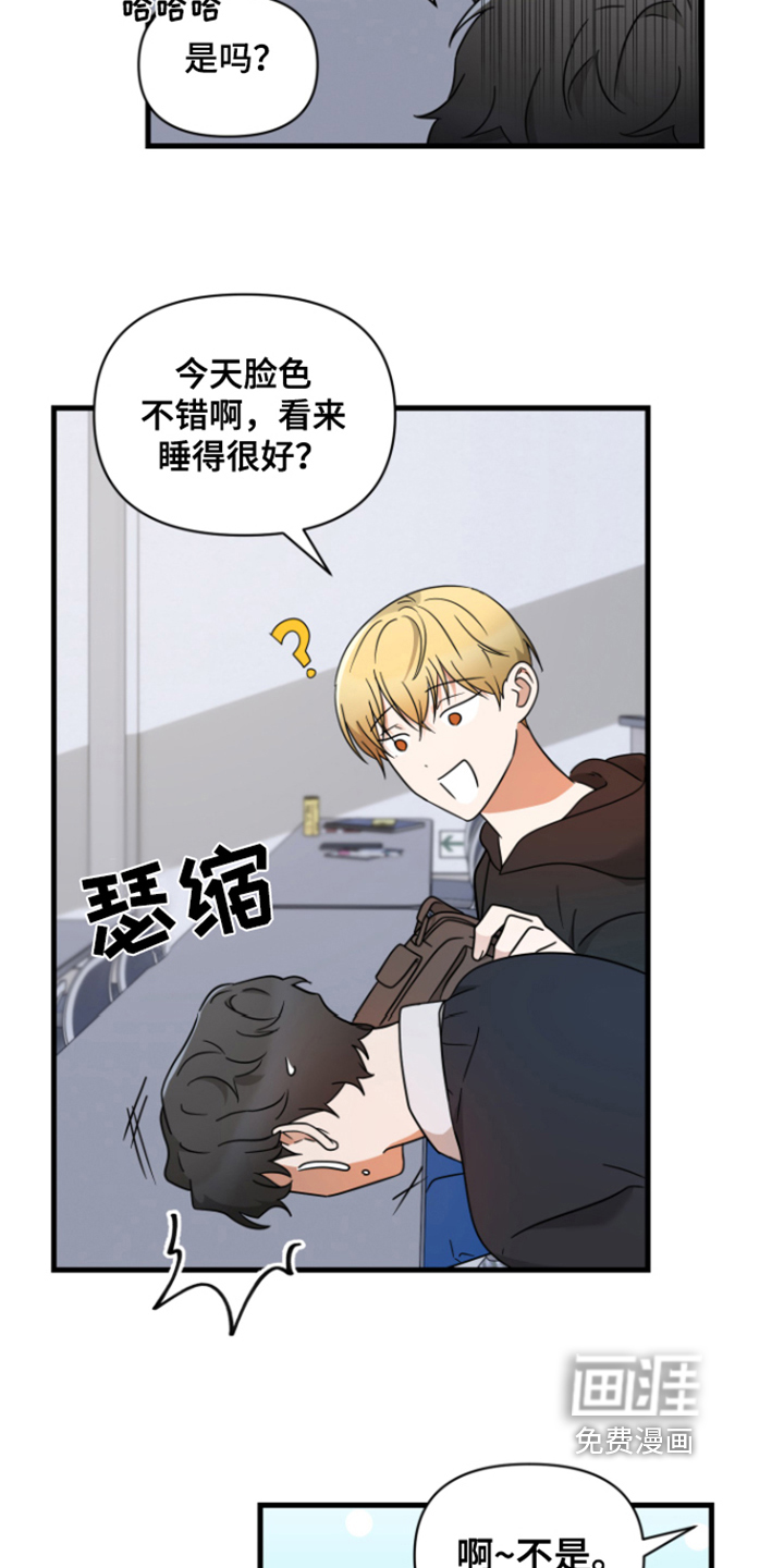 第5话：第5章：胡思乱想预览分镜
