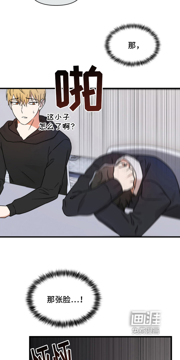 第6话：第6章：教授预览分镜