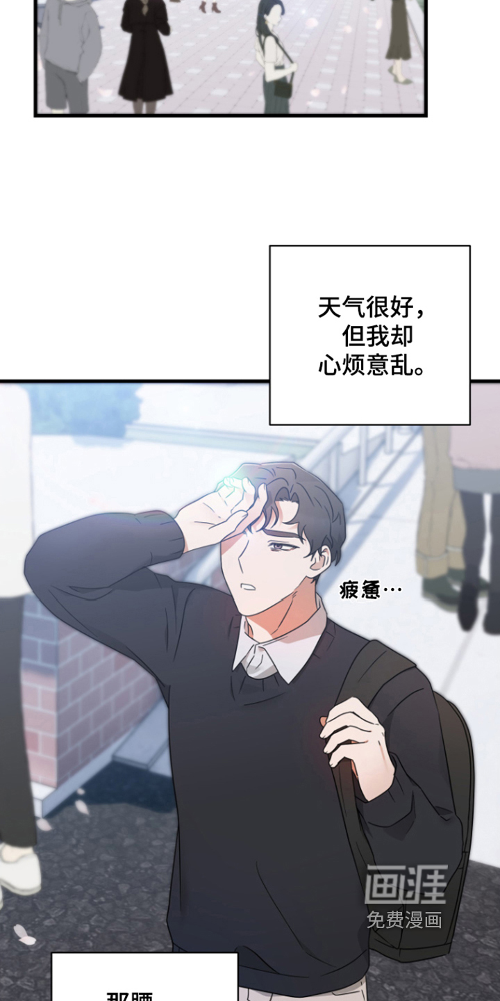 第7话：第7章：愧疚预览分镜