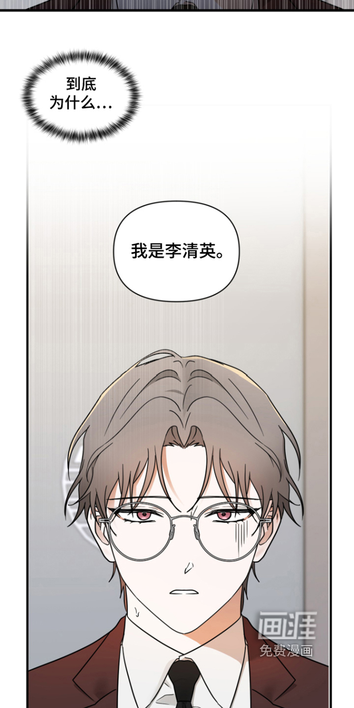 第8话：第8章：目的预览分镜