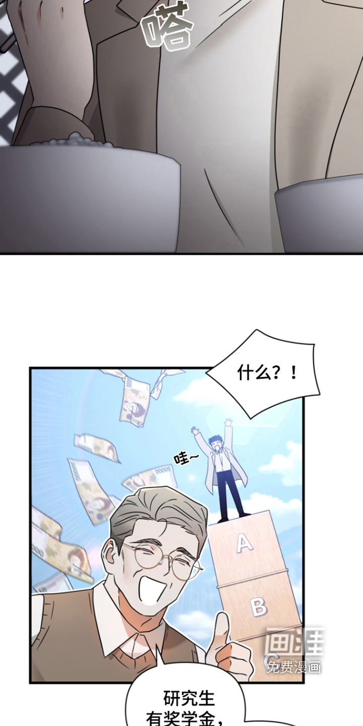 第9话：第9章：劝说预览分镜