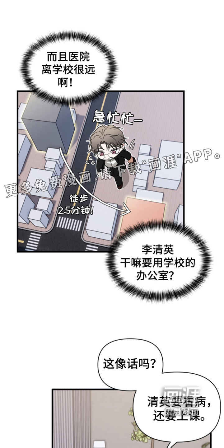 无从拒绝