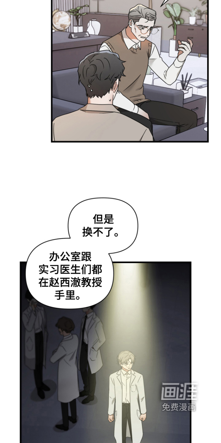 无从拒绝