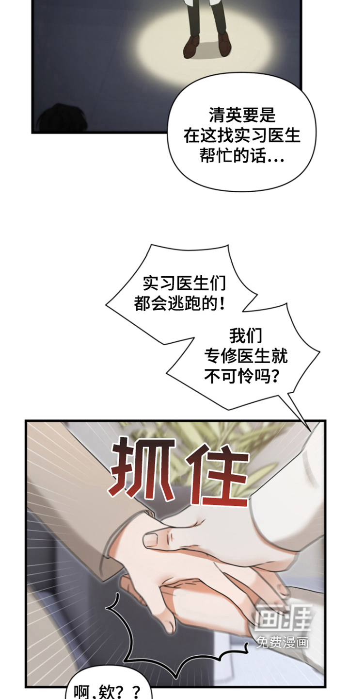 无从拒绝