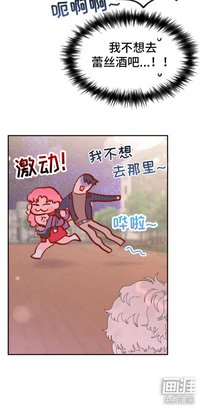 第8话：第8章：咨询预览分镜
