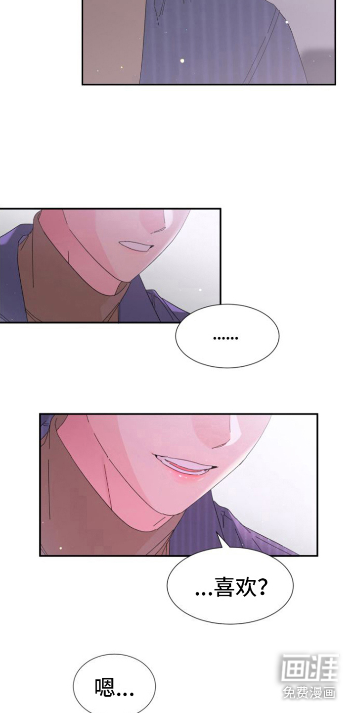第11话：第11章：疼爱预览分镜