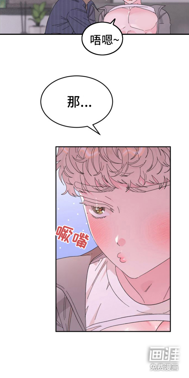 第12话：第12章：扯平了预览分镜
