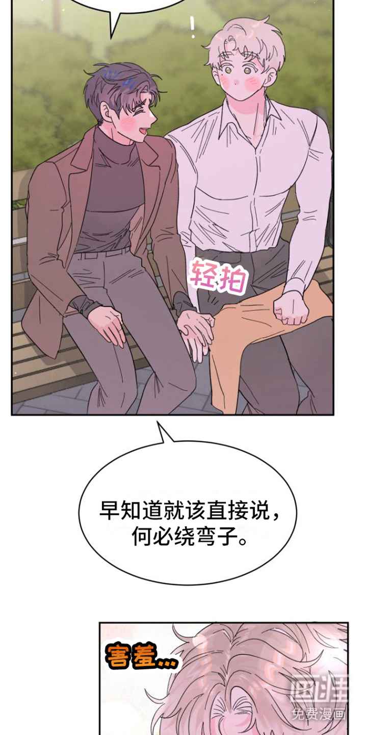 交往(完结)