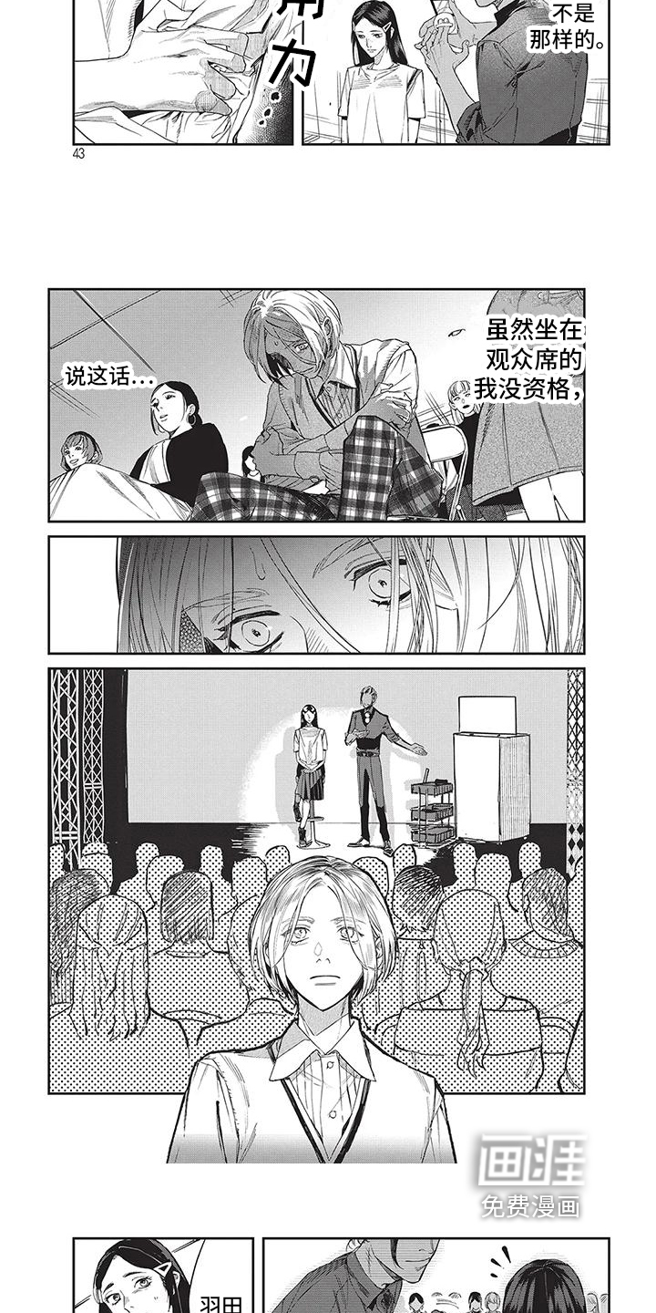 第5话：第5章：演示预览分镜