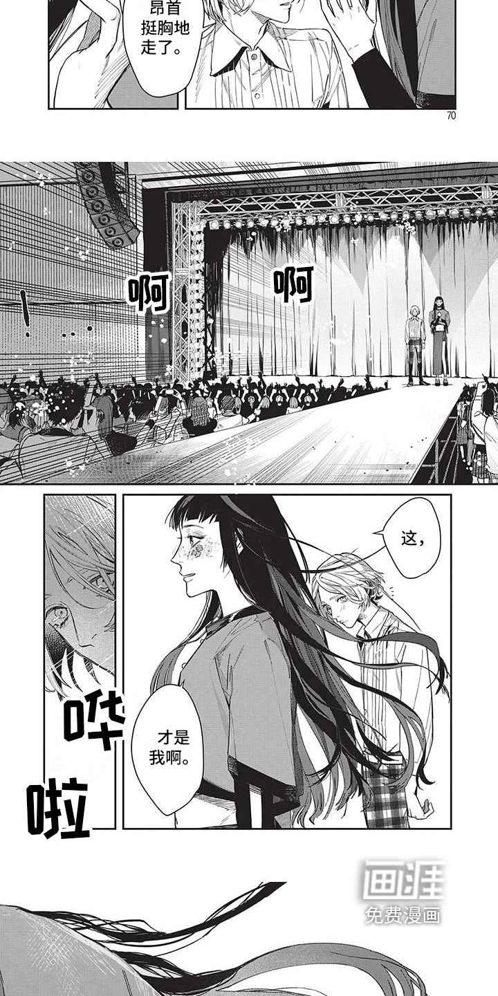 第8话：第8章：可怕的家伙预览分镜