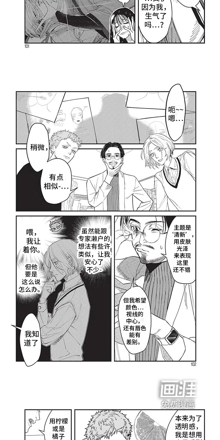 第11话：第11章：让步预览分镜