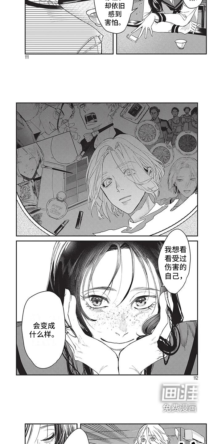 第12话：第12章：不会放弃预览分镜
