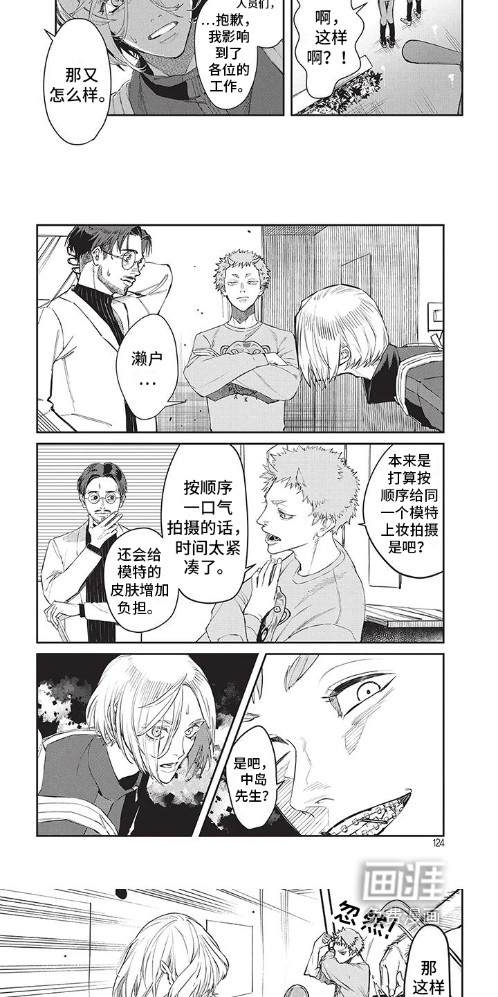 第13话：第13章：分析预览分镜