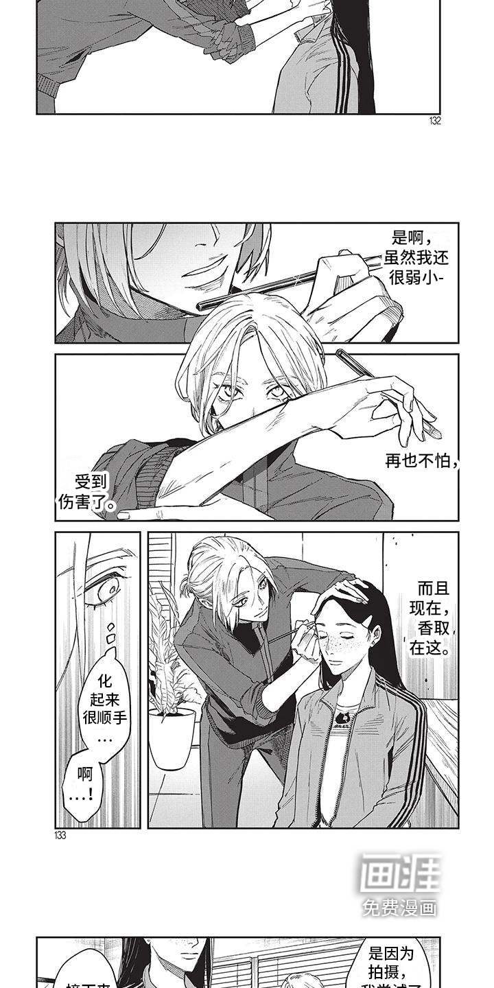 第14话：第14章：比试预览分镜