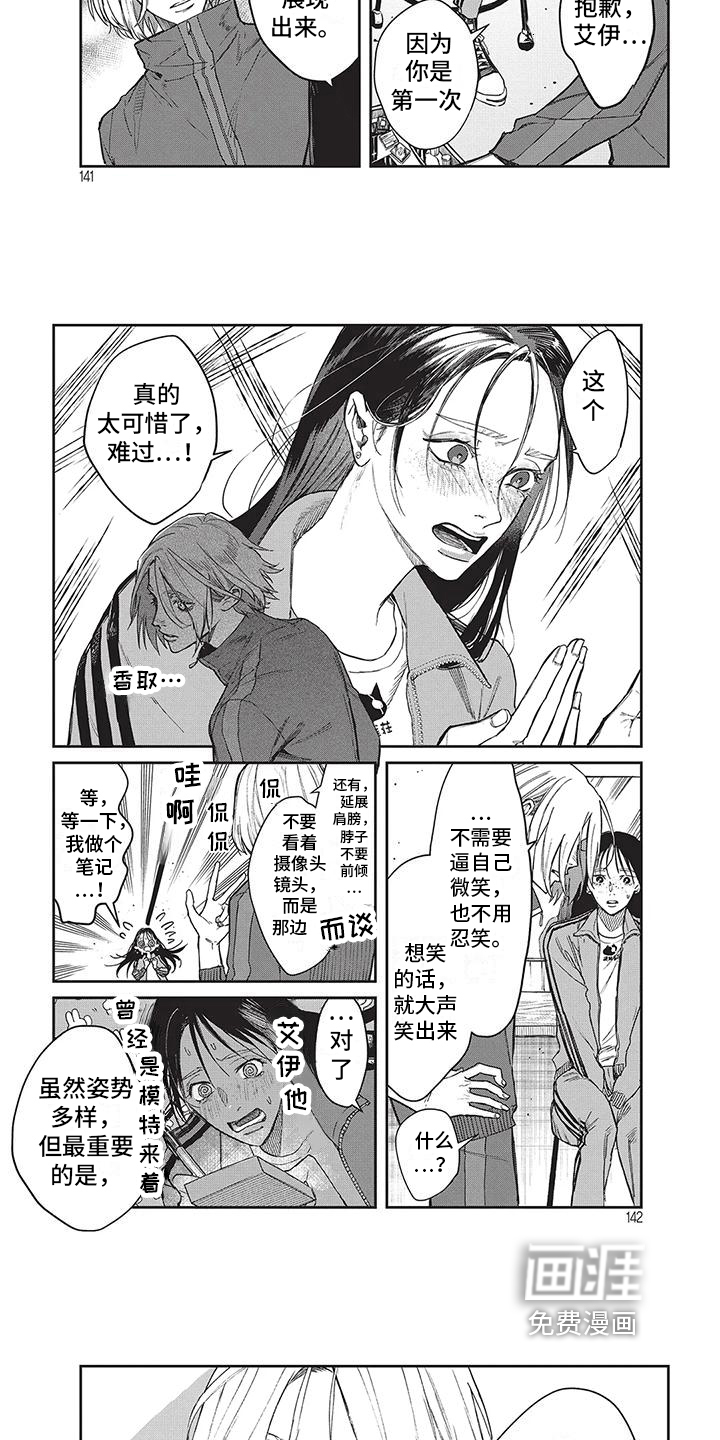 第15话：第15章：展现预览分镜