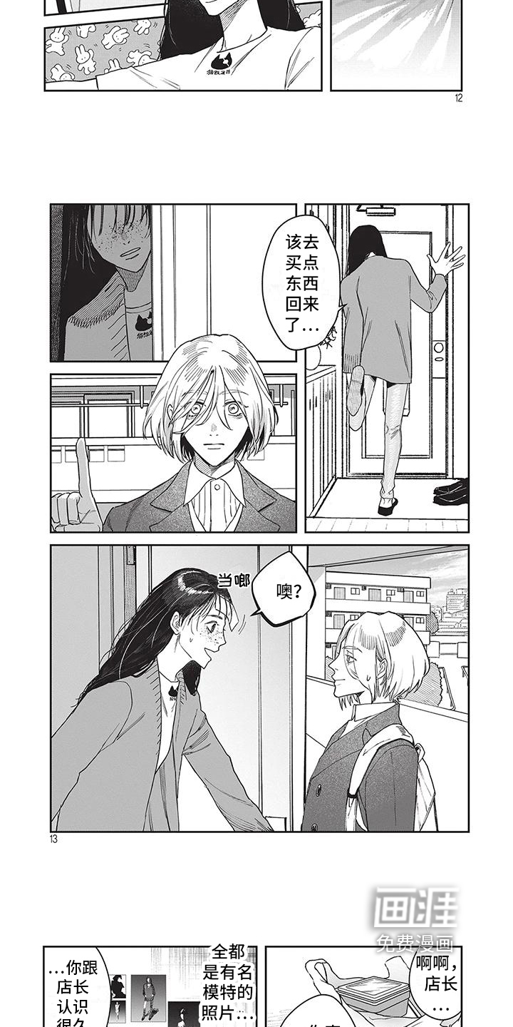 第18话：第18章：拜访预览分镜