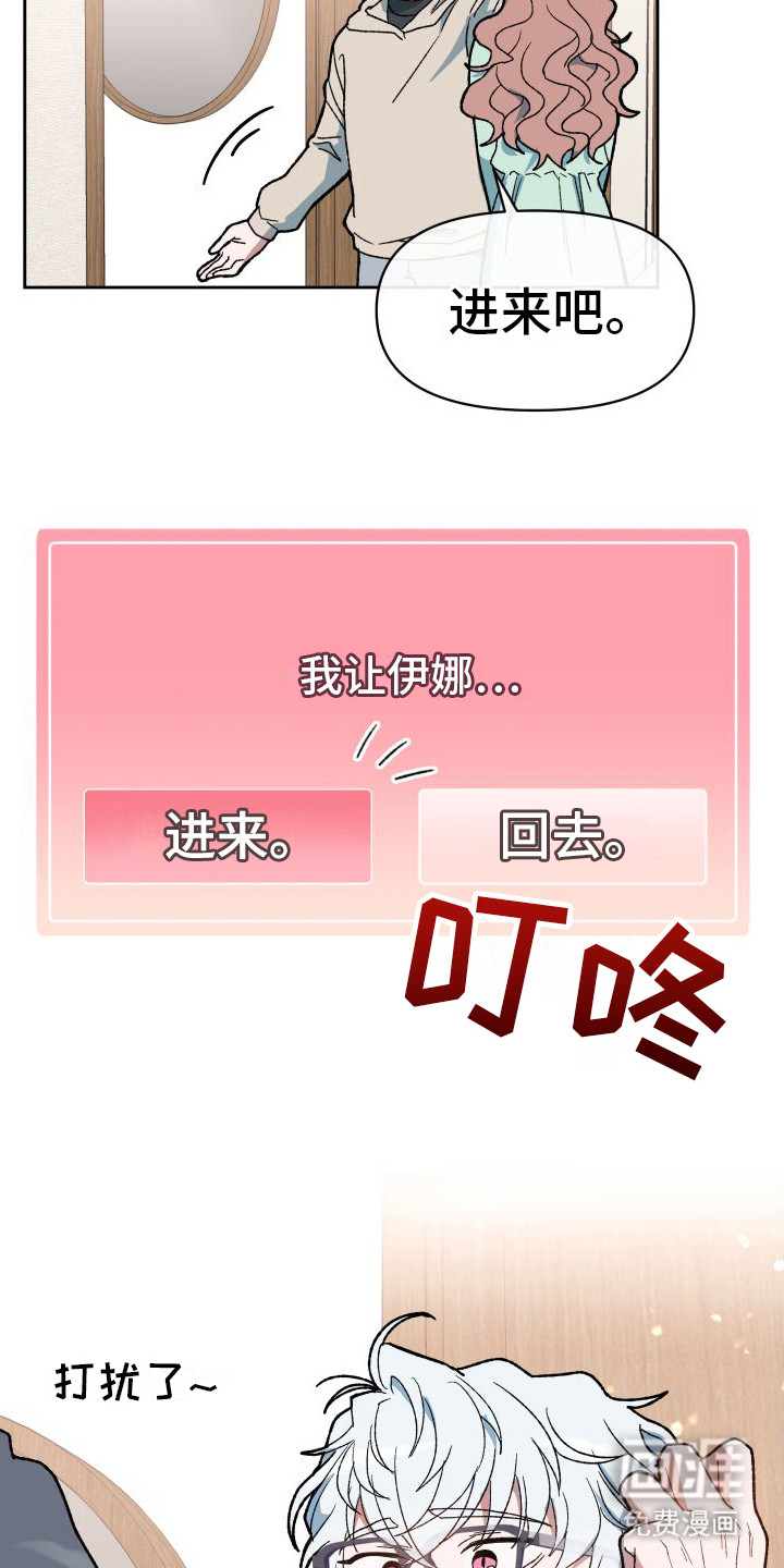 第4话：第4章：外出预览分镜