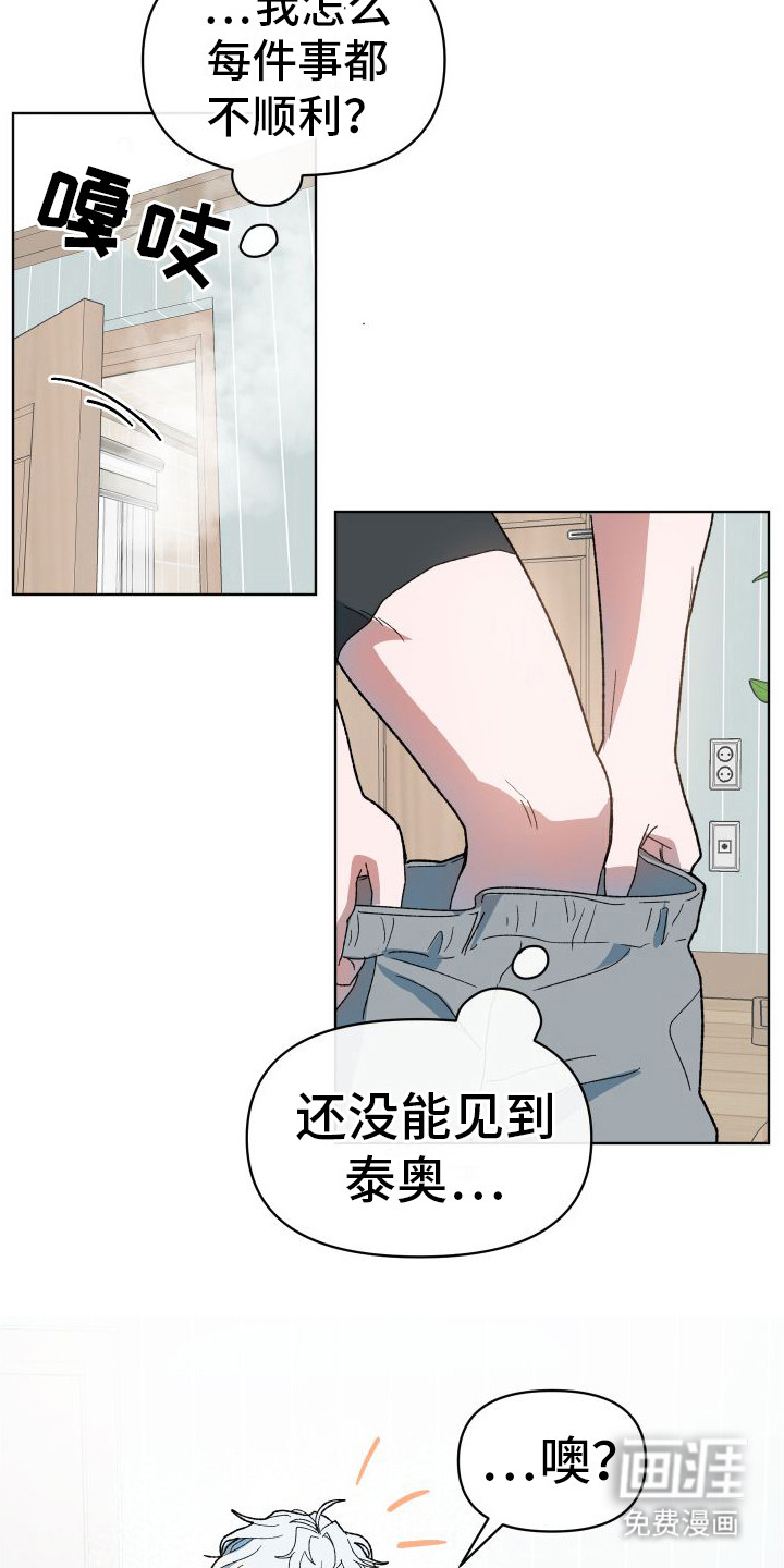 第5话：第5章：衣服预览分镜