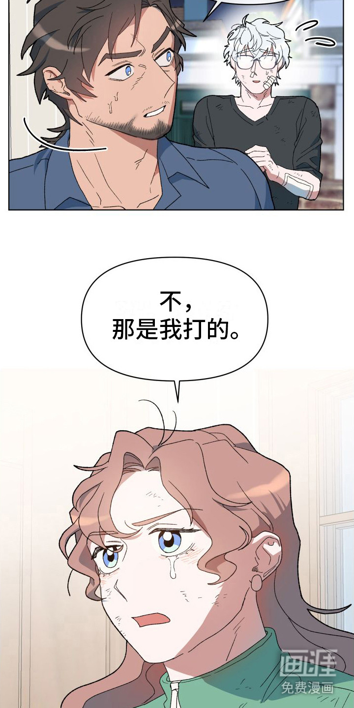 第10话：第10章：坦诚预览分镜