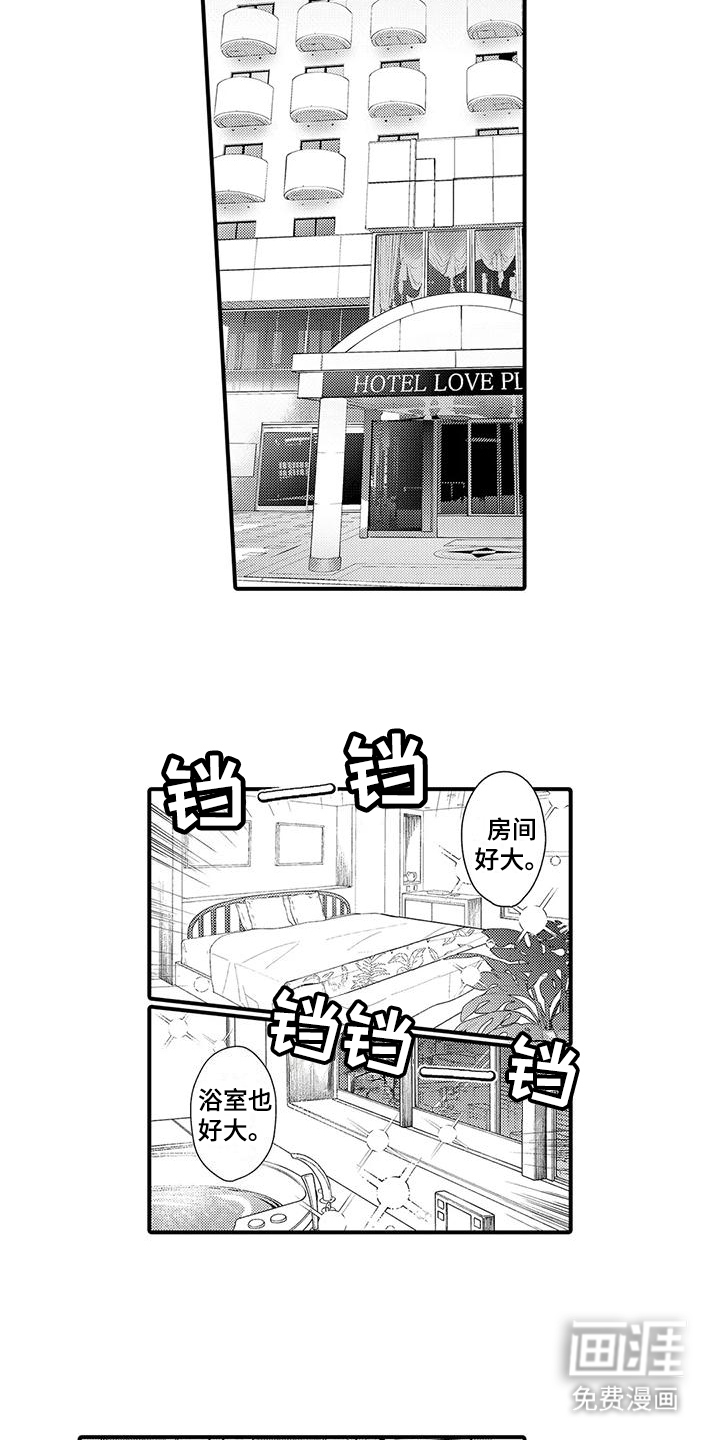 第9话：第9章：服装扮演预览分镜