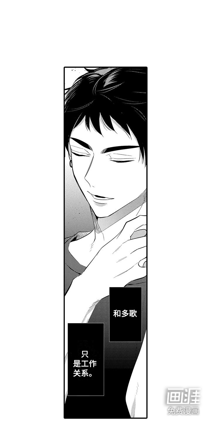 第11话：第11章：烦闷预览分镜