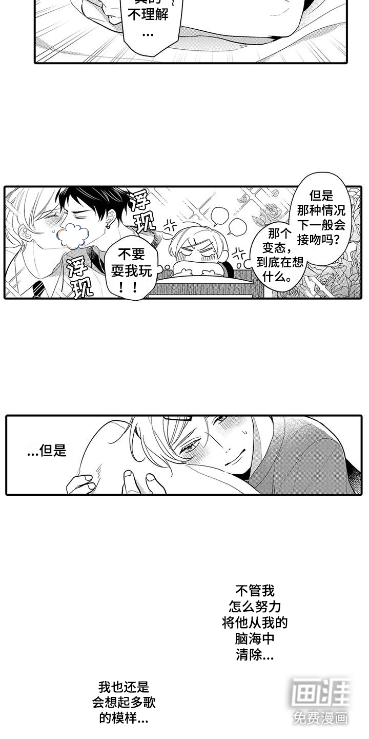 第13话：第13章：想要更多预览分镜