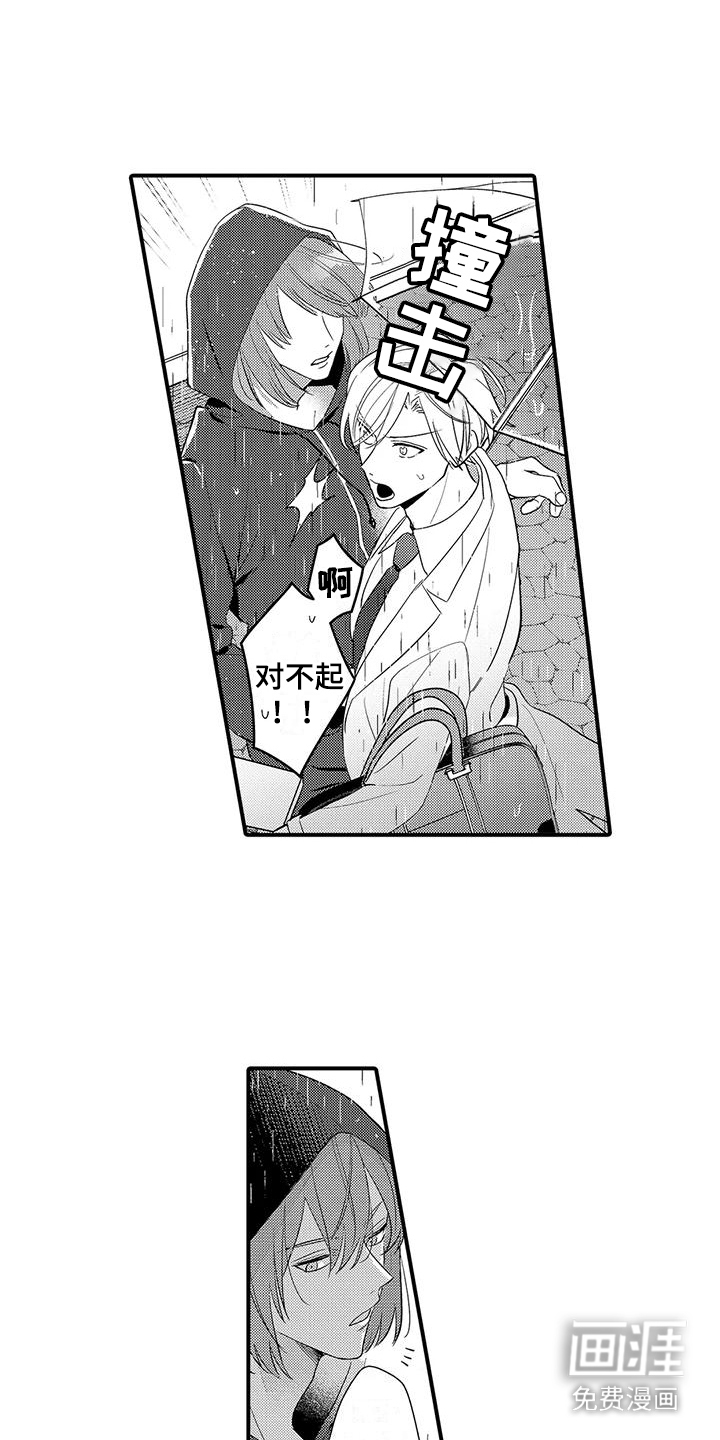 第14话：第14章： 使阴招预览分镜