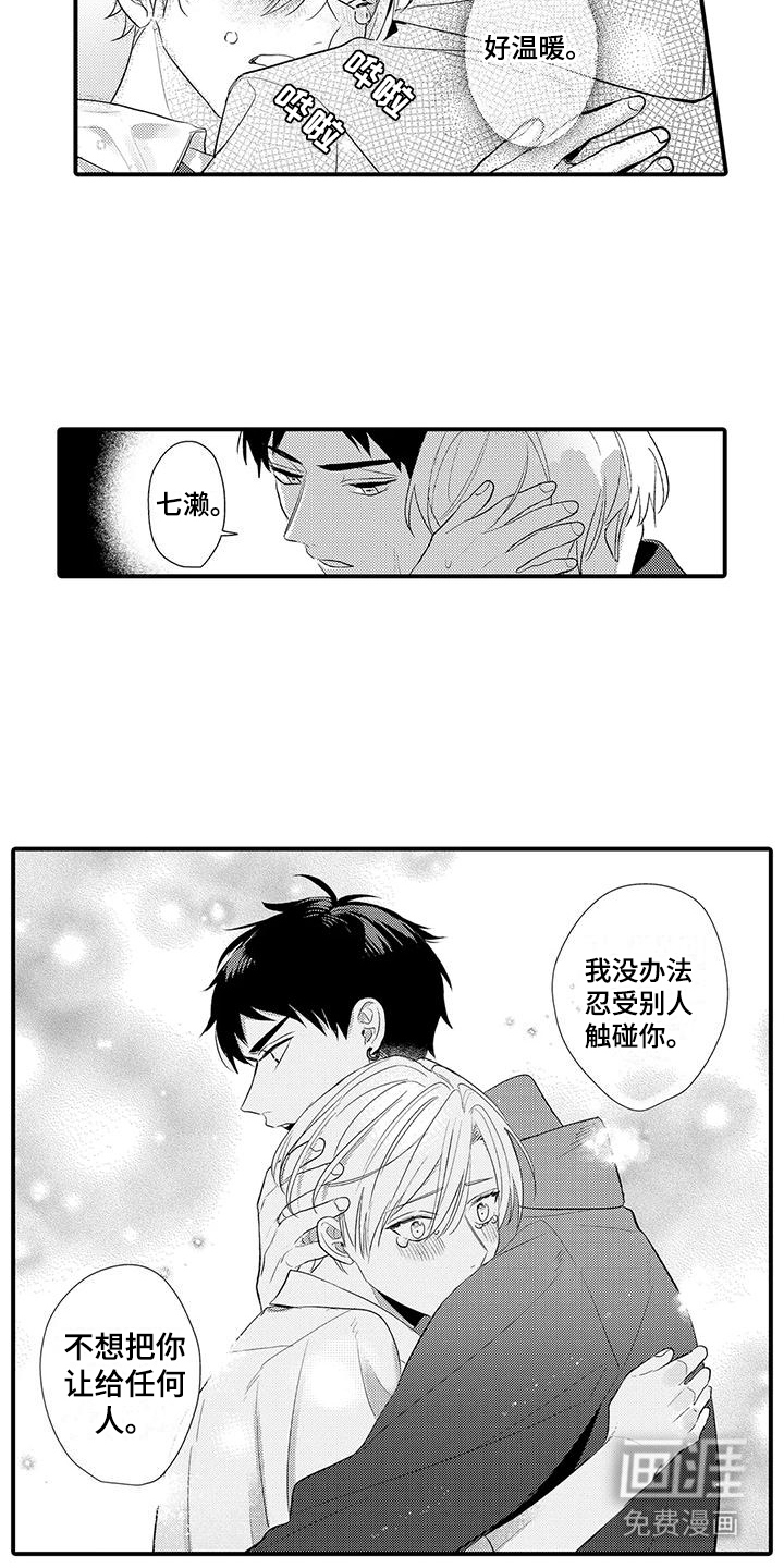 第16话：第16章：是个好男人预览分镜