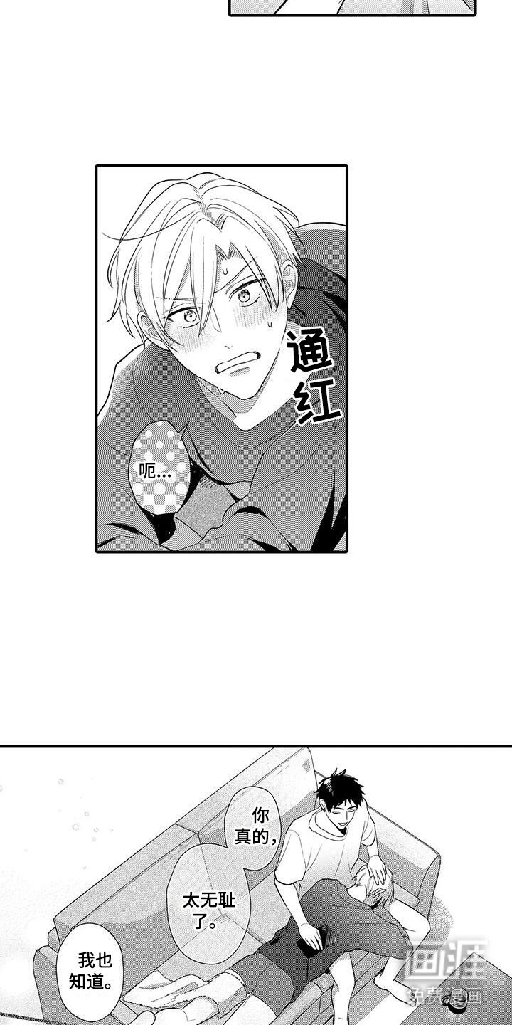 第17话：第17章：照片预览分镜