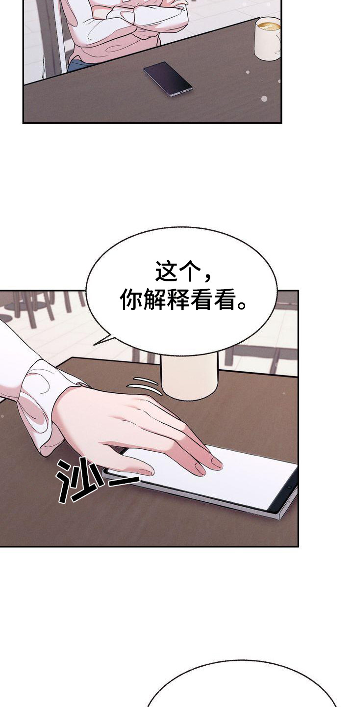 第1话：第1章：出轨预览分镜