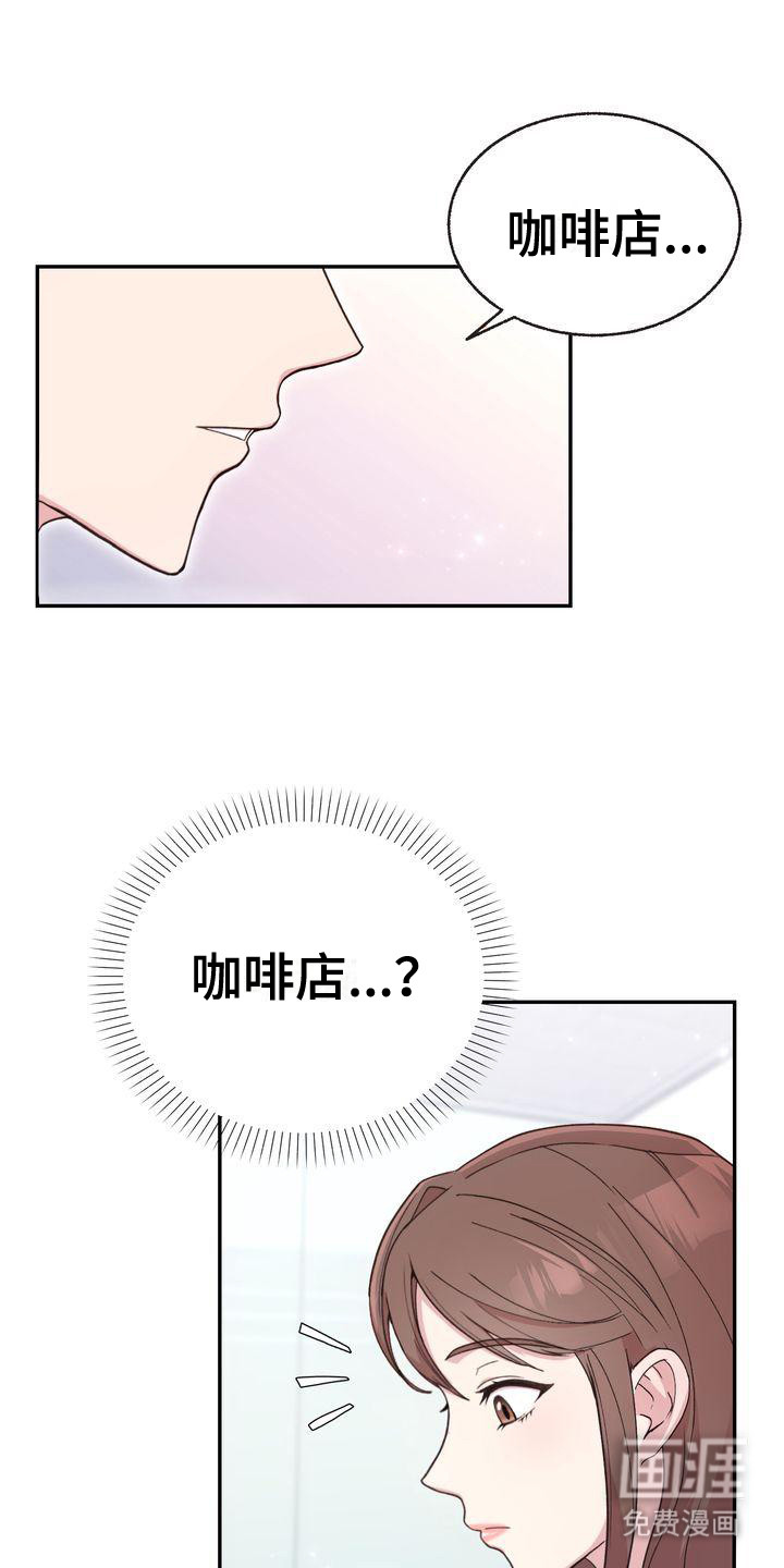 第4话：第4章：撒谎预览分镜