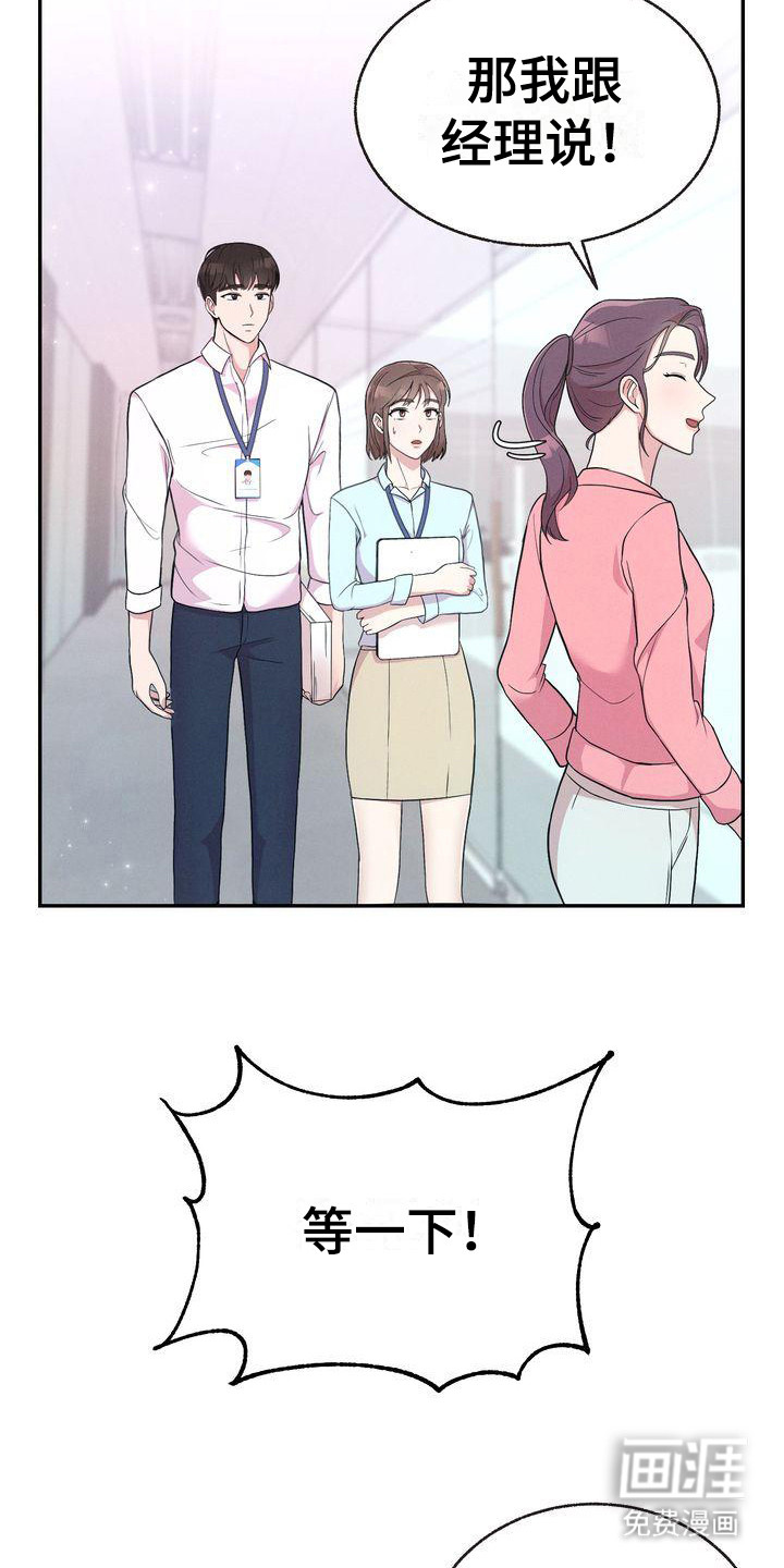 第5话：第5章：身份预览分镜